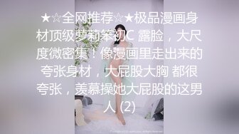 酒店女厕全景偷拍漂亮黑丝小姐姐的极品美鲍鱼