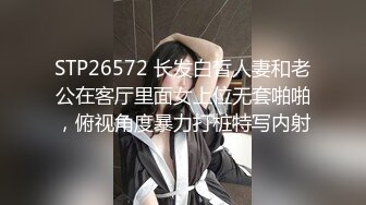 天美传媒TMW-039侵犯酒醉人妻秘书-李娜娜