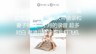 【全網首發】《頂級☀波霸☀炸裂》露臉女神究極泄密！推特23萬粉無敵巨乳美女【板燒鴨鴨】666高價私拍，奶炮口交啪啪有錢人玩物～稀缺資源值得收藏 (2)