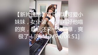 [MP4/ 360M] 可爱小骚母狗00后小仙女FortuneCuttie女上榨精“小骚狗