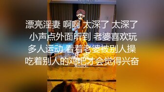 【拼命操】下午场神似张含韵的小姐姐，双乳满分，高抬玉腿侧插直达花心爽歪歪