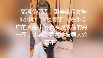 【晓柔】抖音泄密，湖南小少妇，农村单亲妈妈，约炮啪啪，胸大人骚一看就是欠操的样子 (2)