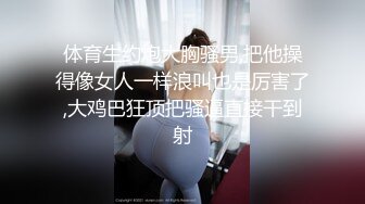 天美传媒【TMP0002】超牛逼！真实约啪女教师 约啪竟约到初中女教师！超爽性技让人欲罢不能