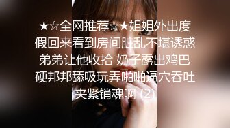 only fans博主ssrpeach视频，台湾私人健身教练身材完美