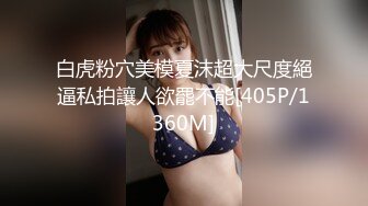 【新速片遞】&nbsp;&nbsp;✅千娇百媚美少女✅黑色长筒靴学生jk制服被操，性感淫纹彻底沦为大鸡巴哥哥的肉便器，少女如玉般的身体酥到骨头里1[327M/MP4/25:32]