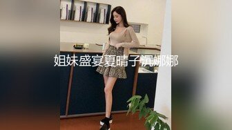 潜入商场偷拍珠宝专柜的美女经理