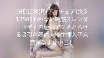 【JD044】诱惑ID.多重人格.为爱而欲