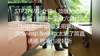 2024年8月，最新SVIP群福利，【七爷】，重金包养，湖南19岁大学校花，肤白貌美随意调教 (1)