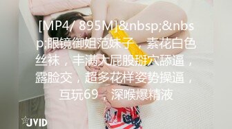 [MP4/ 370M] 极品学妹 完美的身材 02年白嫩大C杯学妹 纯天然 无污染 00的学生真大胆