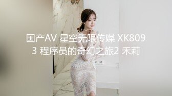 国产麻豆AV 兔子先生系列合集 浅尾美羽的潮吹大测验