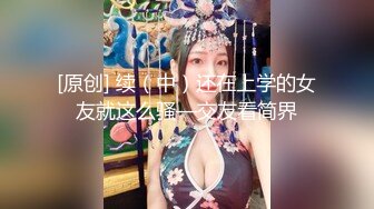 清纯反差小母狗✅Twitter萝莉『可可』被主人爸爸戴上项圈狗链，一边操小蜜穴 一边被玩弄小屁眼，好羞耻 好刺激呀~