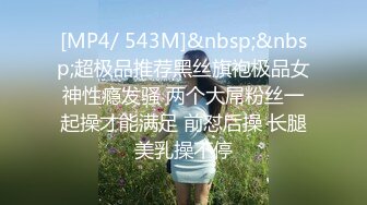 STP22096 性感短裙小姐姐 口交舔屌很温柔 吸吮小奶子扣穴舔&nbsp;&nbsp;骑乘打桩猛操搞的妹子啊啊叫