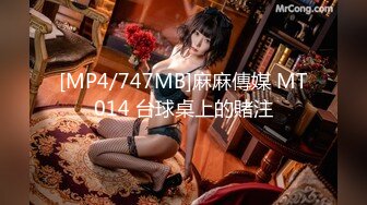 【新片速遞】&nbsp;&nbsp; ❤️南宁18岁梦涵❤️：你想操你问别人同不同意啊，我吃不完你的鸡巴 救命鸭太长了，屁股真是特别特别漂亮！[560M/MP4/46:38]