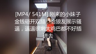 [MP4/860M]9/26最新 爆操住家小保姆-艾米深喉大鸡巴荡语不断VIP1196