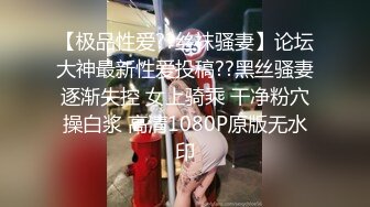 【极品女神??超美人】湿滑的巨乳美人『仙仙辰』比賽限定最大尺度版?? 隱藏版更猛啊 高清私拍297P 高清720P原版