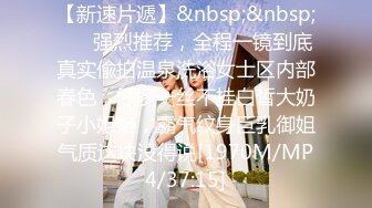 熟女互玩【妈妈爱你】四个骚货脱光光~互舔互摸互插【19V】 (16)