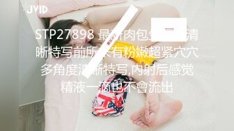 【全網推薦】【精品】大一清純學妹與男友同居自拍流出 外表清純原來內心風騷無比～14V高清原版 (6)