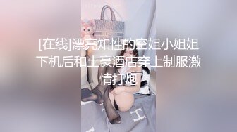 幼齿萝莉妹妹被操了【华丽基友】抠逼道具自慰~啪啪大秀~爽的翻白眼【79V】 (67)