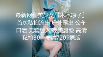 【新片速遞】&nbsp;&nbsp;【极品厕拍】游乐场全景偷拍多位年轻的美女的小嫩鲍[3040M/MP4/13:02]