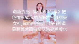 最新流出FC2-PPV系列卡哇伊可爱19岁美少女嫩妹✅酒店援交无毛性感粉红蜜穴连搞3回✅无套中出内射1