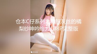 仓本C仔系列之和服灰丝的橘梨纱呻吟给力108P完整版