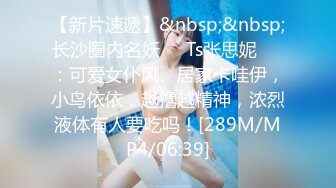 STP20276 性感有韵味白衣少妇，聊聊天舌吻调情，到卧室开操69姿势口交，翘起屁股后入上位骑坐