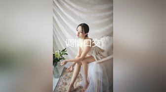 【全網推薦】【淫蕩母狗】3位淫蕩淫妻女友母狗捆綁滴蠟淫語啪啪調教 稀缺資源勁爆收藏～62V高清原版3 (9)