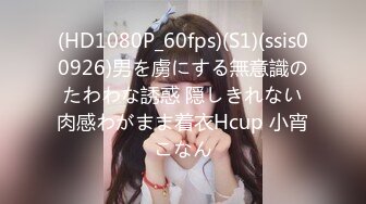 [MP4/946MB]精東影業 JDYP029 約啪前女友 娜娜