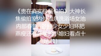 纹身哥深夜回家强操已经睡觉的极品女友各种姿势啪啪