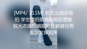 STP29546 ?扣扣传媒? FSOG077 极品清纯窈窕身材美少女 ▌Cola酱▌萝莉妹妹酒后失身 爆操鲜滑多汁蜜壶 口爆少女淫靡吞精