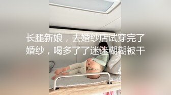 [MP4/ 809M] 黑丝露脸情趣娇嫩的小妹子被纹身大哥在床上无情蹂躏，淫声荡语听指挥各种调教