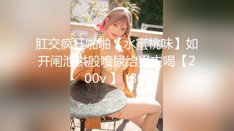 AV0069 大象传媒 暑假打工游戏陪玩 竟是出卖肉体 斑斑