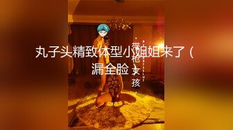 【新片速遞】&nbsp;&nbsp;【极品稀缺❤️性爱泄密大礼包11】数百位网红良家母狗性爱甄选 内射极品粉穴女神 淫乱篇 完美露脸 高清720P版 [4650M/MP4/03:15:29]