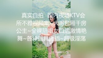 [MP4]STP24086 乖巧极品颜值美妞&nbsp;&nbsp;花臂纹身美腿&nbsp;&nbsp;舔屌深喉表情享受 骑乘爆操 干的太猛套破内射 VIP2209