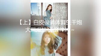 【LKH-003】 骗奸女子大学生篇03