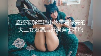 熟女· 猫咪酱