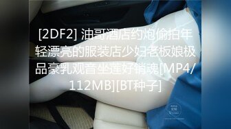 [MP4]STP26967 大波浪黄发极品御姐！空姐制服开档黑丝！拨开珍珠内裤操逼，各种姿势轮番输出，无毛骚逼湿哒哒 VIP0600