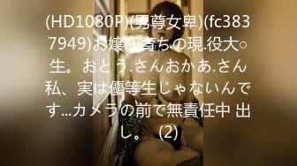 [MP4/617MB]放浪傳媒 FX0014 悶騷女上司強制誘惑羞澀男下屬 蘇璇