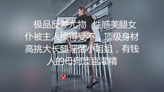 涩会传媒&nbsp;&nbsp;SH004 《我的嫂子是妓女》漂亮嫂子无法忘 嫖娼意外从天降 新人女优 韩梦嫣【MP4/329MB】