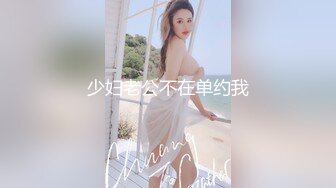 极品翘臀长腿网络女神【优优】最新定制，妖艳淫母的三套性感情趣内衣榨干你1