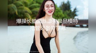 丰满爆乳皮内衣女郎玩重口味粗大道具插进菊花拳脚毒龙就是虐玩的就是刺激