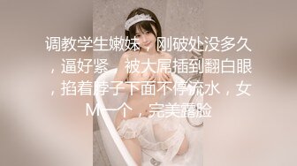 【 奶球的球迷车模闺蜜】无套操得乳浪迭起，菊花破处，连续内射高潮不断，简直就是一场性爱的视觉盛宴 (6)