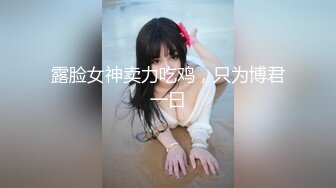 娇颜尤物 下海新人青春抚媚美少女 御梦子 职场潜规则巨乳御姐 阳具速插淫水直流 绝妙吟叫高潮