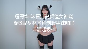 豪放女啥都敢玩