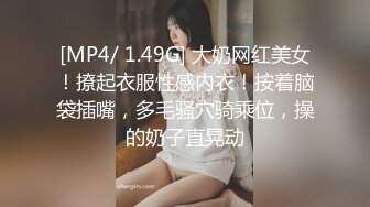 -肤白貌美极品少妇漏着圆润的骚奶子自慰呻吟 表情好骚道具抽插呻吟可射