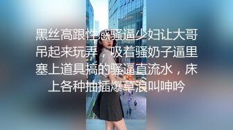 老婆穿白色丝袜坐上面扭动着 不停呻吟声很是诱人