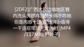 【巨乳肥臀白虎穴】极品温柔妹妹『九儿』巨乳高价定制《最新三姐妹酒吧狂欢》最劲爆 狂嗨高潮喷尿 (1)