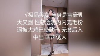 极品尤物网红女神，情趣装手指扣逼，水声哗哗呻吟太骚了