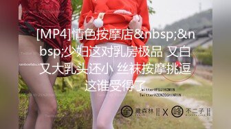 《顶级炸弹✿萝莉控必备》推特超极品合法卡哇伊稚嫩福利姬Lepau私拍，制服紫薇与大个爸爸各种啪啪，年纪轻轻如此反差