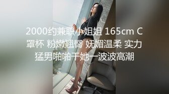 新人校花下海【18岁萝萝妹妹】哇靠，这身材奶子简直难以置信，最大尺度翘臀开穴，嫩妹控最爱 (1)